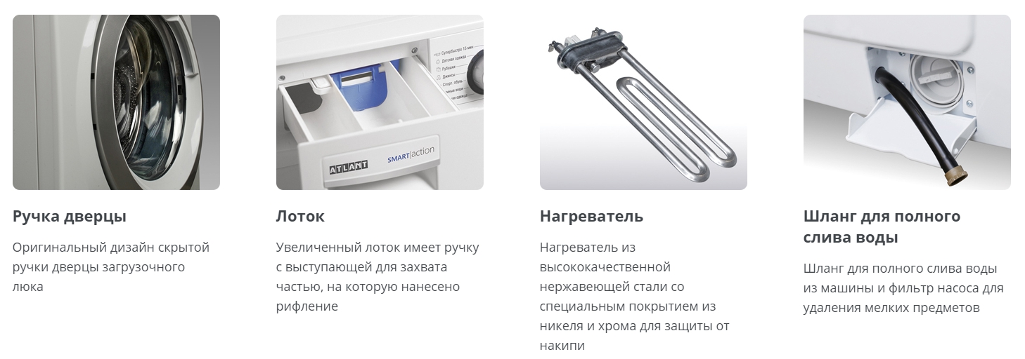 Стиральная машина ATLANT 70С1010-00
